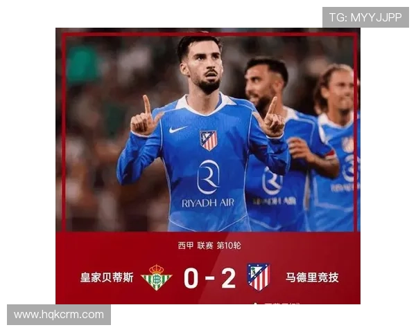 小西蒙尼凌空抽射精彩破门荣膺马竞对贝蒂斯最佳球员称号